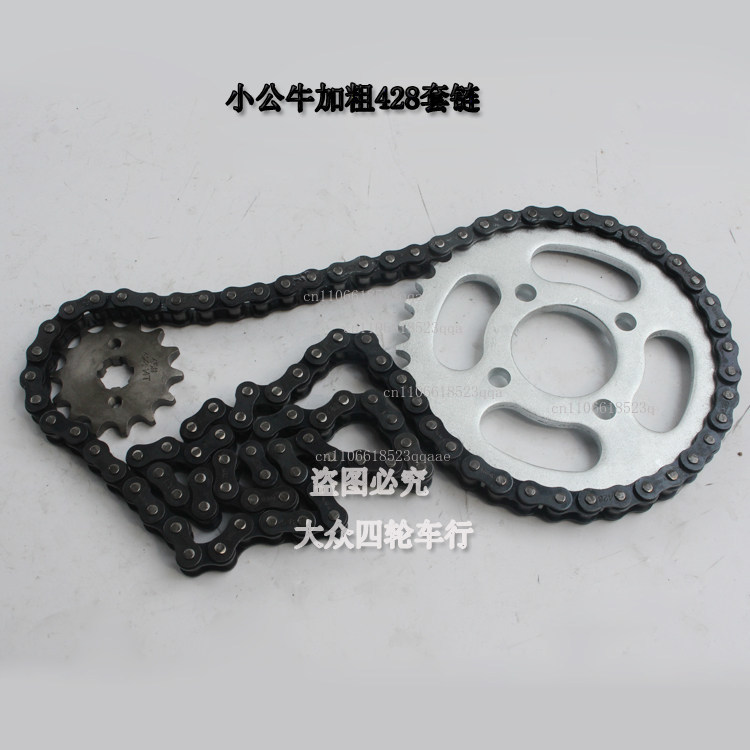 Aksesoris sepeda motor ATV rod - Chain Sprocket Set ulasan dan harga
